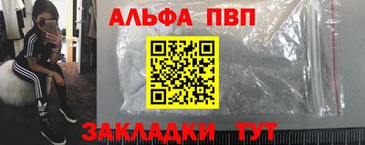 меф VHQ Апрелевка