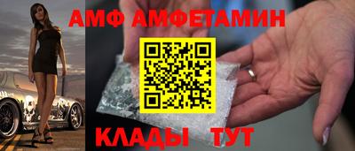 мет Апшеронск