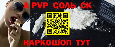 a pvp Аргун