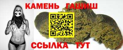 мет Апшеронск