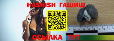 прущие грибы Аргун