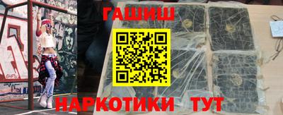 меф VHQ Апрелевка