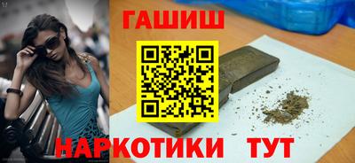 меф VHQ Апрелевка