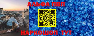 меф VHQ Апрелевка