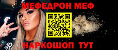 мет Апшеронск