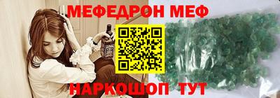 наркотики Апшеронск