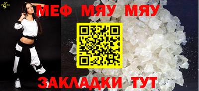 меф VHQ Апрелевка