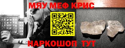 мет Апшеронск