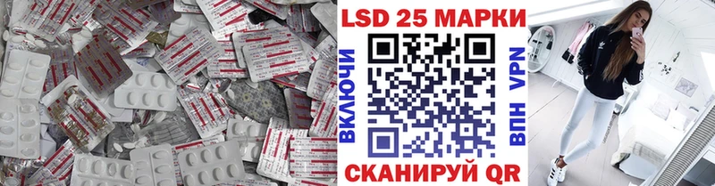 Лсд 25 экстази ecstasy  Белогорск 