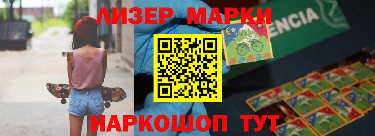 LSD-25 экстази ecstasy  ЛСД экстази  ЛСД экстази кислота  Белогорск 