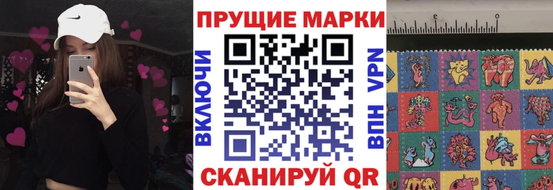 Марки NBOMe 1,8мг  Белогорск 