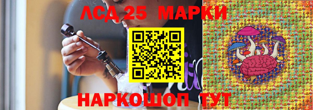 Марки N-bome 1500мкг Белогорск