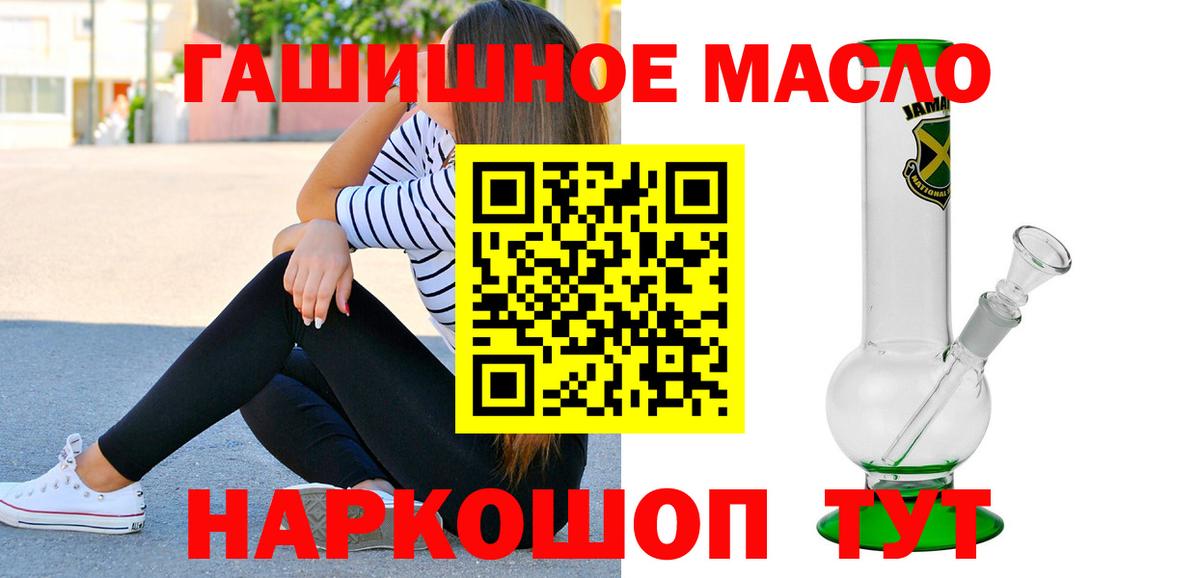 кракен как войти  Вход с VPN  Белогорск  Дистиллят ТГК жижа 