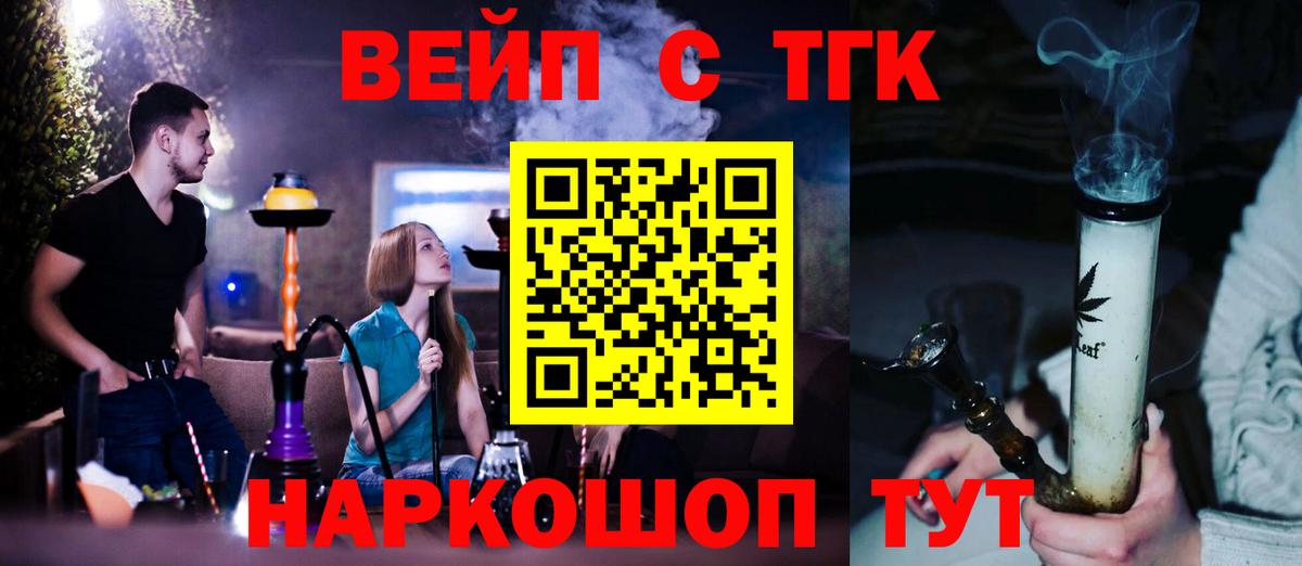 ТГК концентрат Белогорск