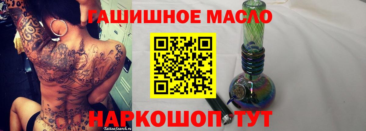Дистиллят ТГК Wax Белогорск