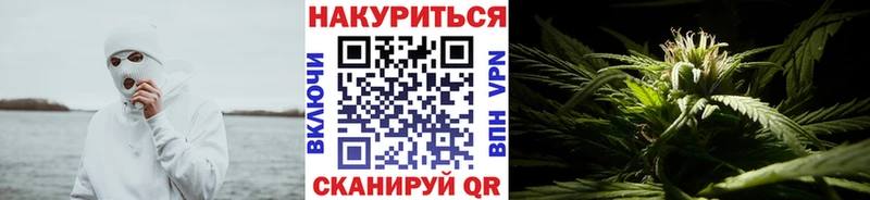 как найти наркотики  Белогорск  Марихуана THC 21% 