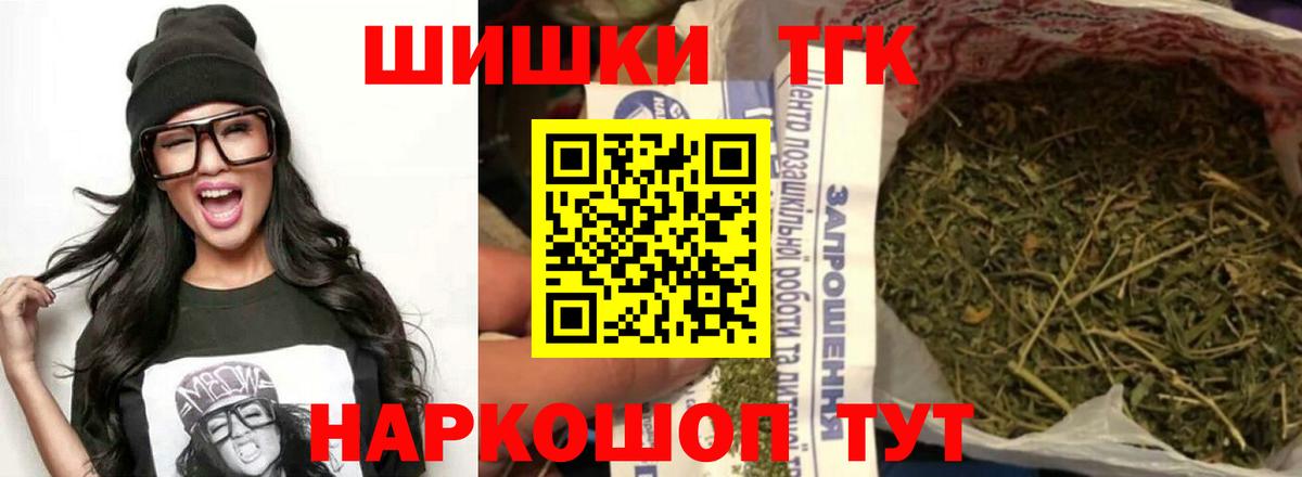 Бошки Шишки MAZAR  Бошки Шишки планчик  Белогорск 