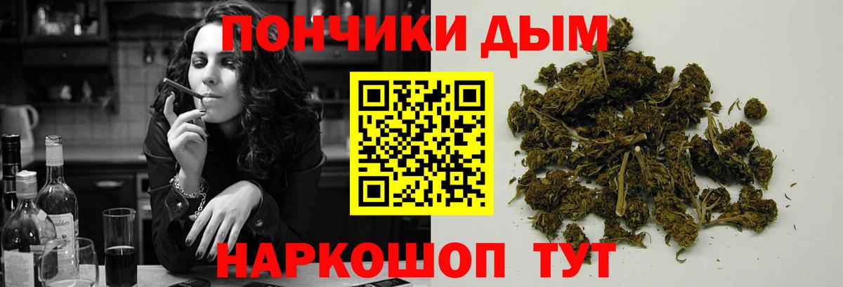 Шишки марихуана гибрид  Каннабис Amnesia  Белогорск  Вход с VPN  Шишки марихуана планчик  Каннабис гибрид 
